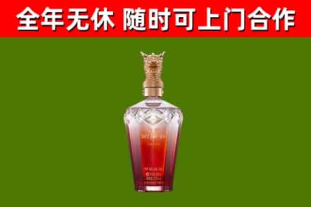黎平县烟酒回收皇家剑南春龙年.jpg