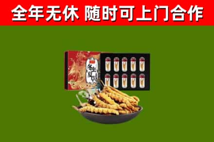 黎平县烟酒回收冬虫夏草礼盒.jpg