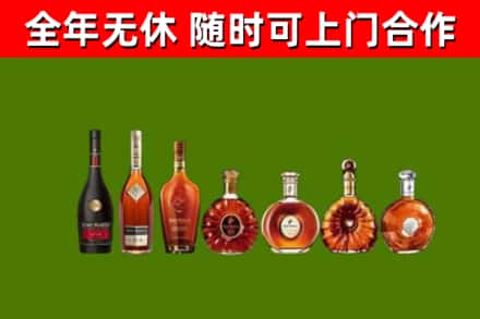黎平县烟酒回收洋酒价格.jpg
