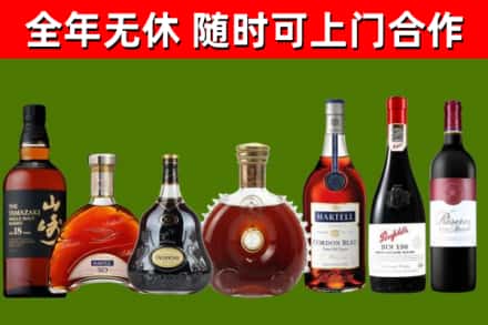 黎平县烟酒回收洋酒系列.jpg