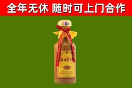 黎平县烟酒回收15年茅台酒.jpg