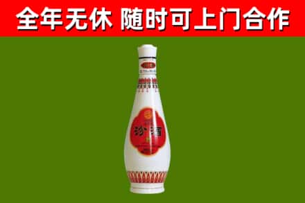 黎平县烟酒回收瓷瓶汾酒.jpg