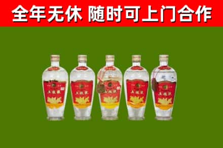 黎平县回收老五粮液