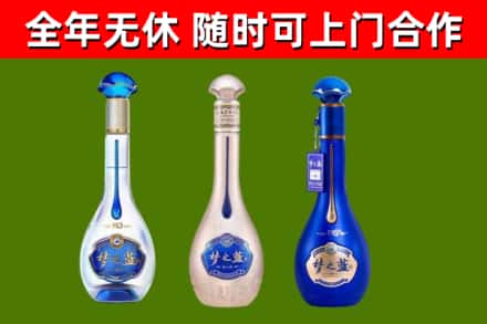 黎平县烟酒回收梦之蓝系列.jpg