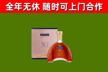 黎平县烟酒回收马爹利洋酒.jpg