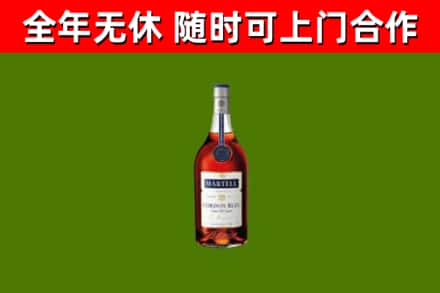 黎平县烟酒回收马爹利蓝带洋酒.jpg