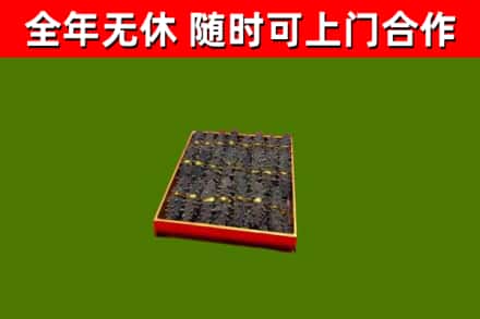 黎平县回收海参