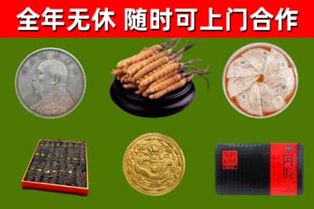 黎平县回收礼品